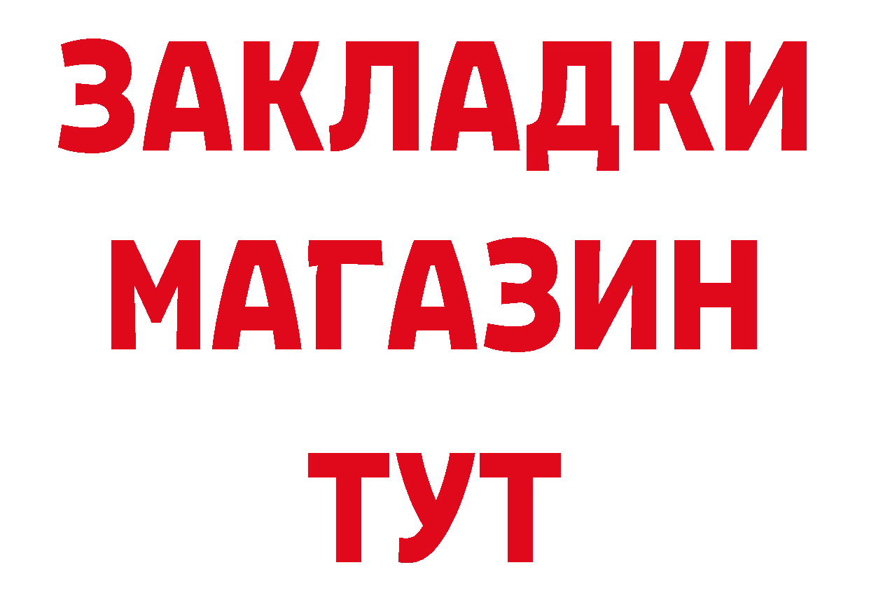 ГЕРОИН Афган как войти даркнет МЕГА Благодарный